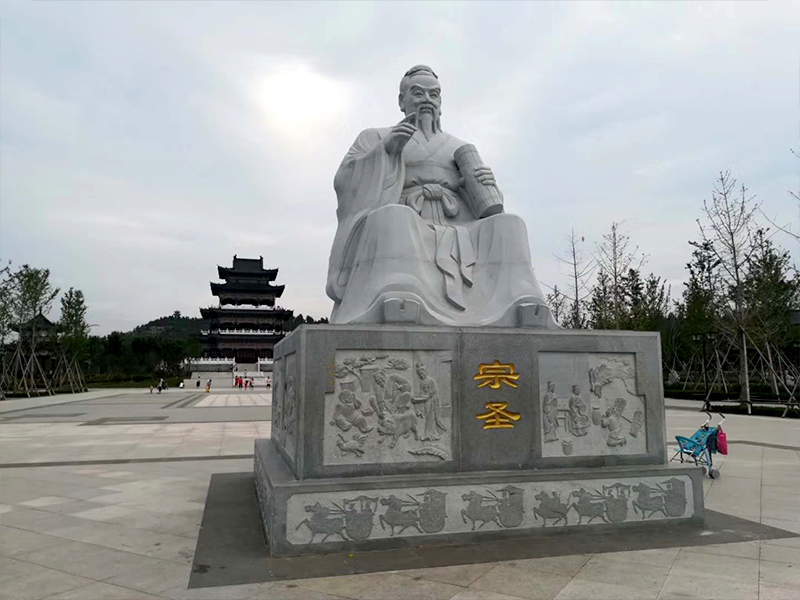 宗圣曾子人物像
